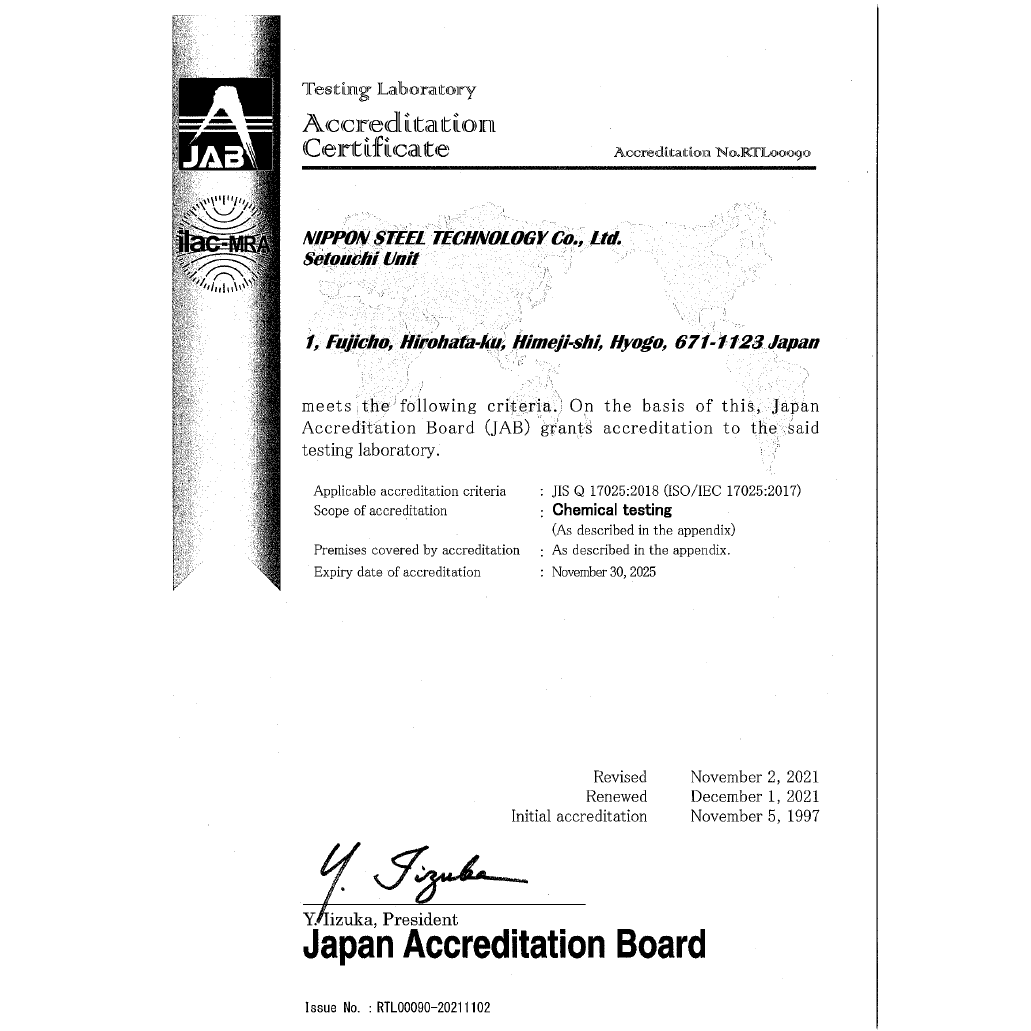 ISO 17025 Nippon